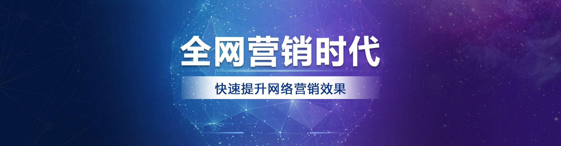 杨梅百度广告竞价