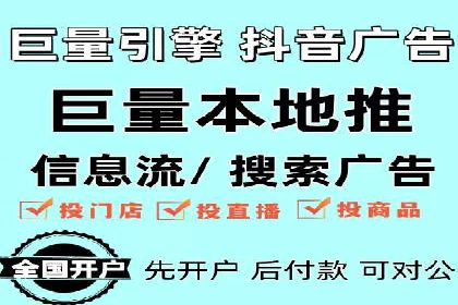 某电商平台sem竞价运营的突破与挑战